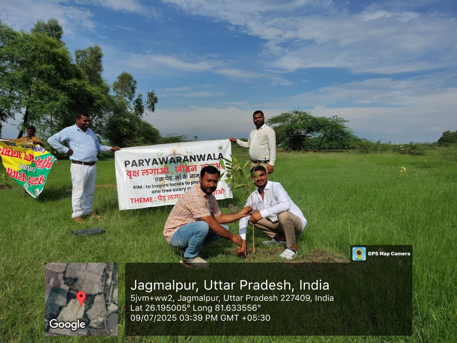 WhatsApp Image 2025-08-23 at 3.27.26 PM