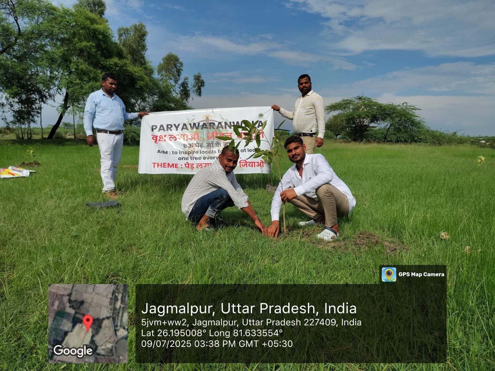 WhatsApp Image 2025-08-23 at 3.27.32 PM