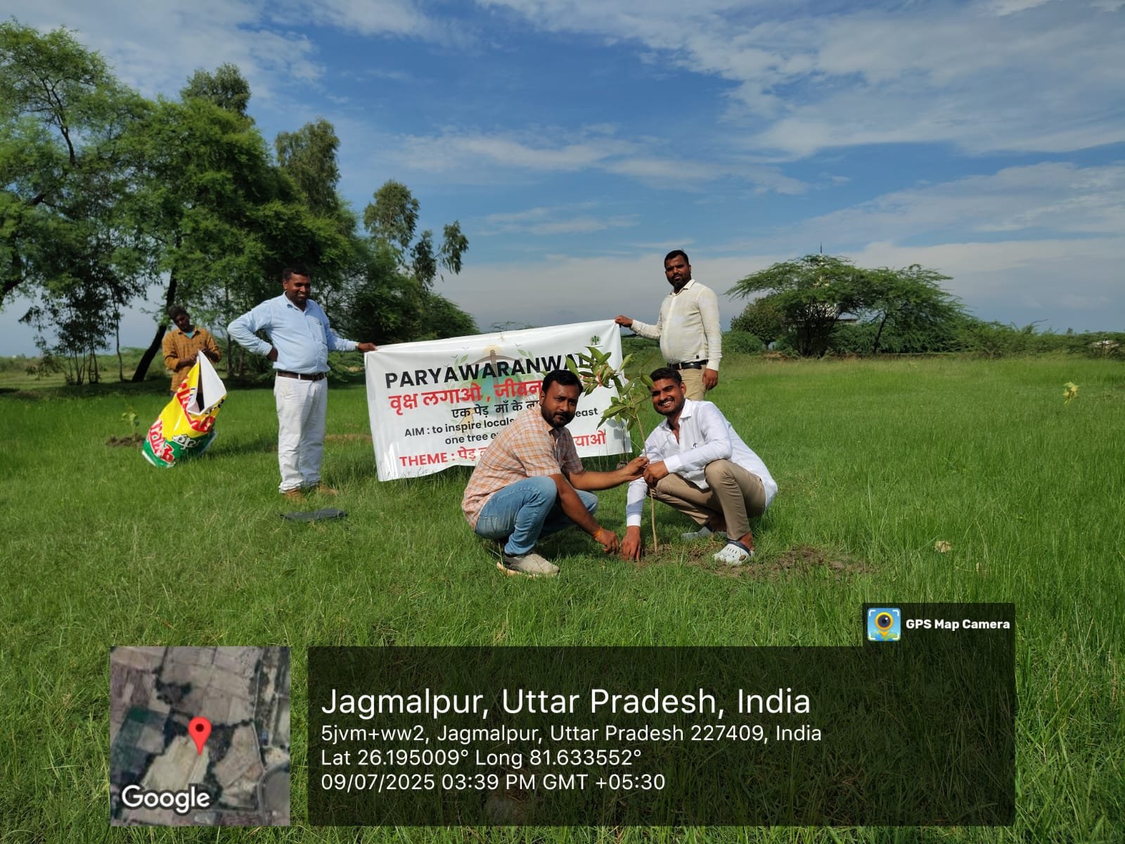 WhatsApp Image 2025-08-23 at 3.27.37 PM