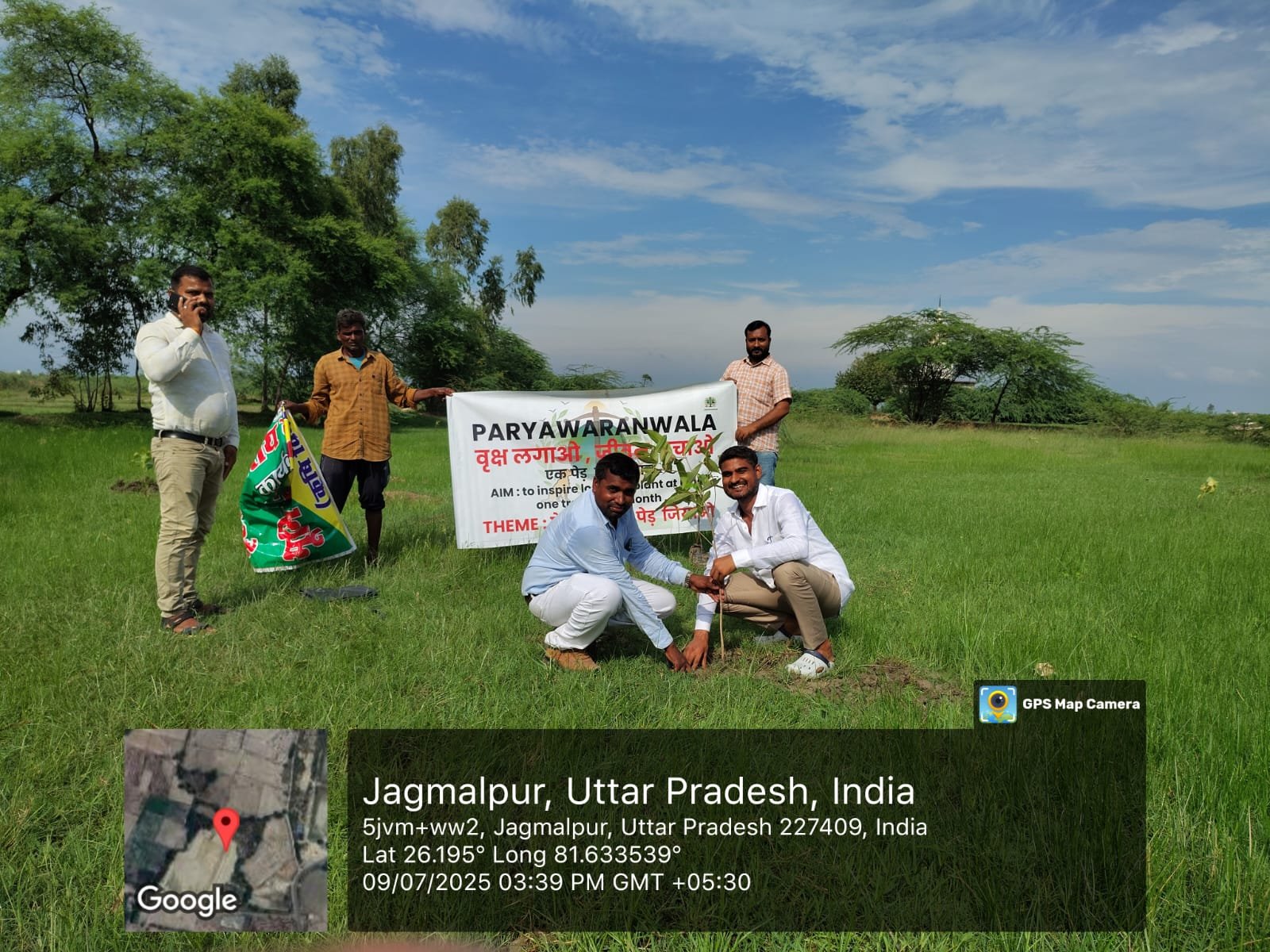 WhatsApp Image 2025-08-23 at 3.27.40 PM