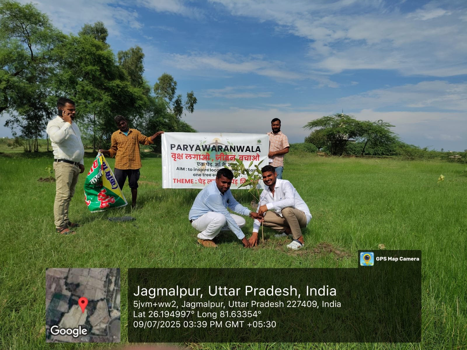 WhatsApp Image 2025-08-23 at 3.27.46 PM
